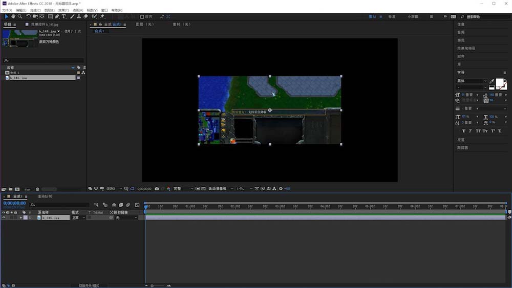 ae创建灯光层的具体操作流程