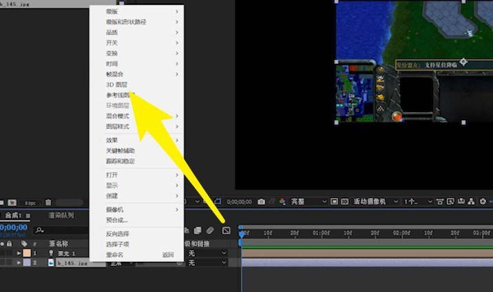 ae创建灯光层的具体操作流程