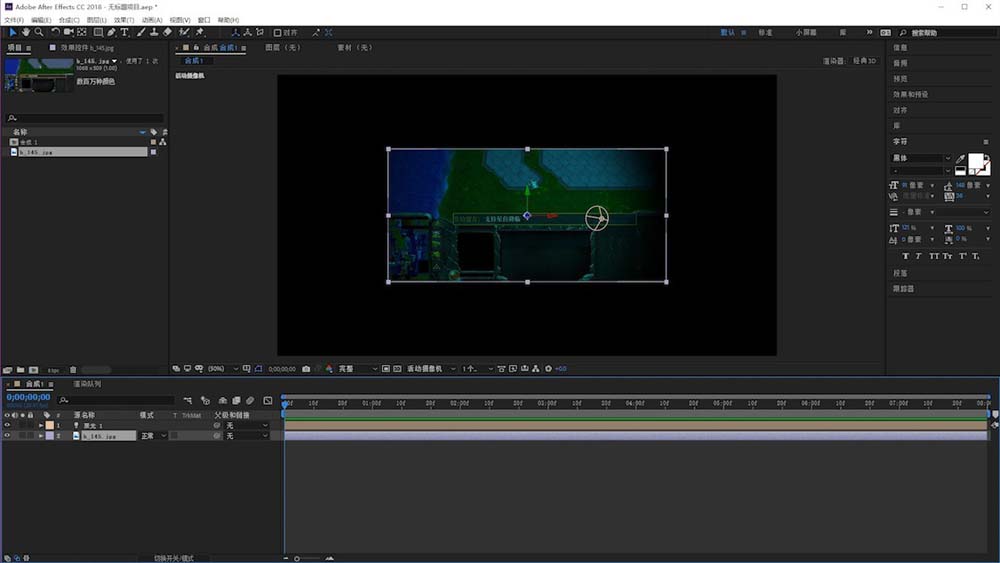 ae创建灯光层的具体操作流程