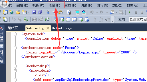 VisualStudio制作html网页的相关步骤