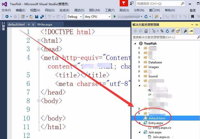 VisualStudio制作html网页的相关步骤