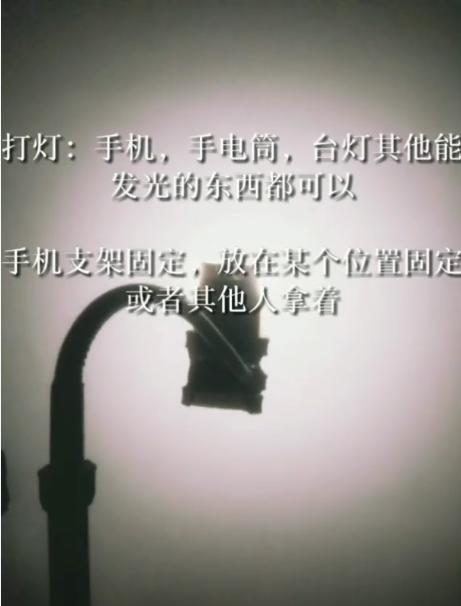 抖音APP拍出影子视频的操作过程