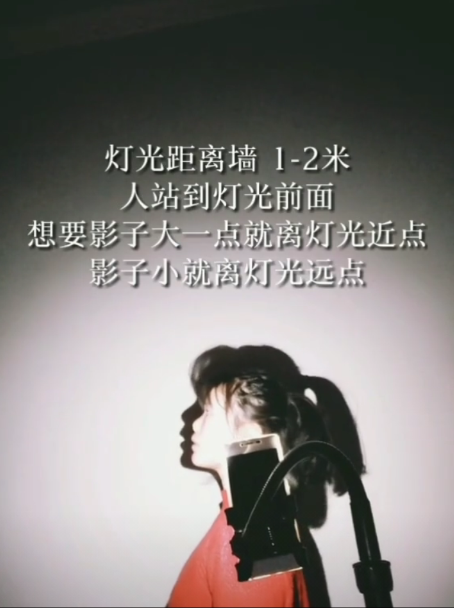 抖音APP拍出影子视频的操作过程