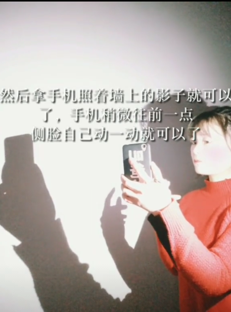 抖音APP拍出影子视频的操作过程