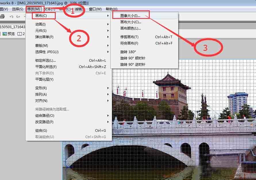fireworks8将长方形变为正方形的详细操作教程