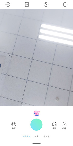 抖音制作胖10斤20斤特效的操作流程