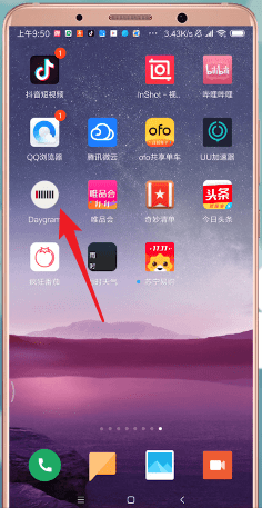 在daygram里进行备份的图文操作