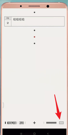 在daygram里进行备份的图文操作