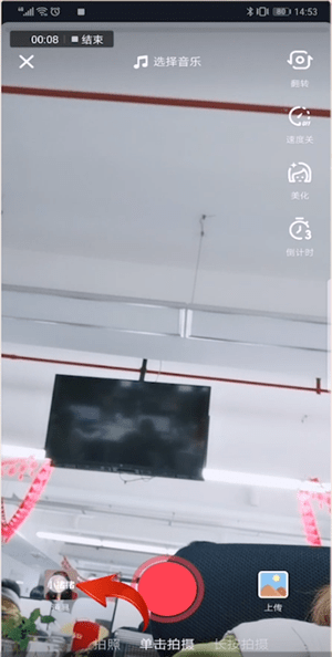 抖音APP拍出对称视频的图文操作