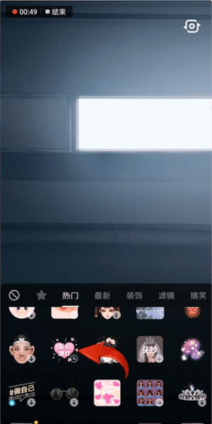 抖音APP拍出爱心爆炸特效视频的基础操作