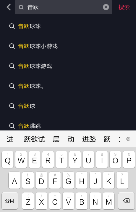 抖音里音跃球球的玩法操作讲解