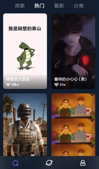 豹来电设置指定联系人的图文操作