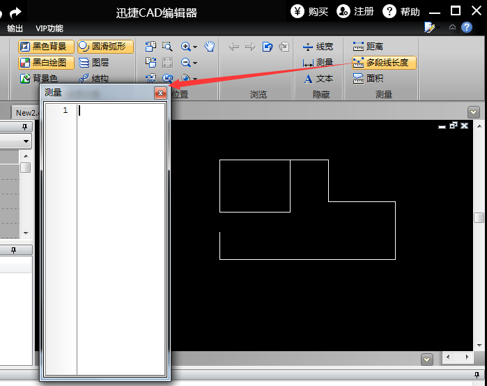 迅捷CAD编辑器给测量多段线的长度的详细相关内容