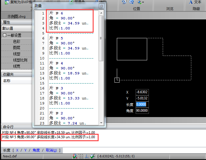 迅捷CAD编辑器给测量多段线的长度的详细相关内容