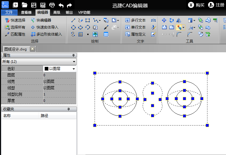 迅捷CAD编辑器将CAD中的块分解的使用操作
