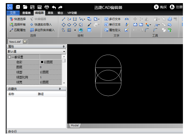 迅捷CAD编辑器创建块与使用块的操作方法