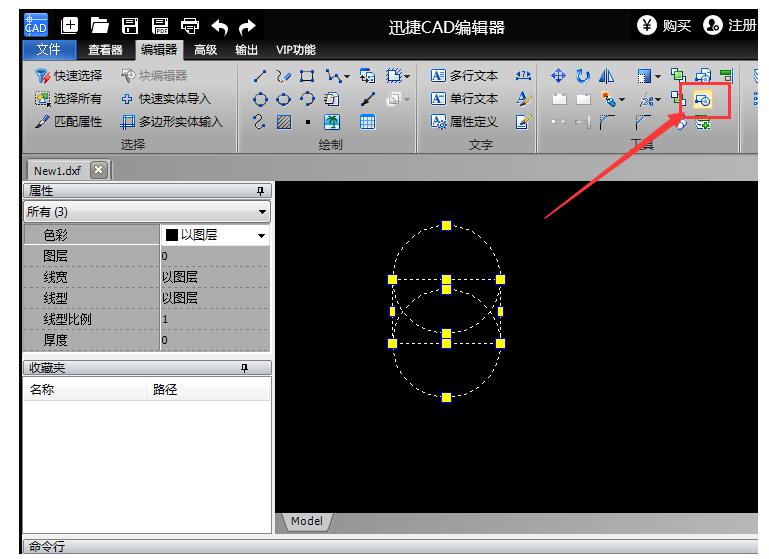迅捷CAD编辑器创建块与使用块的操作方法