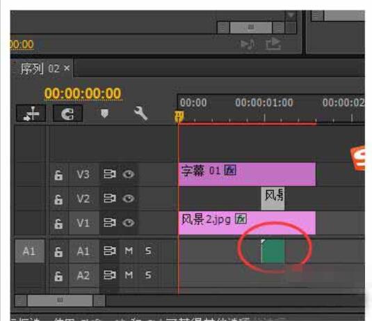 premiere制作相机快门拍照效果的操作步骤