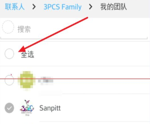 在钉钉企业群里使用钉盘的图文操作