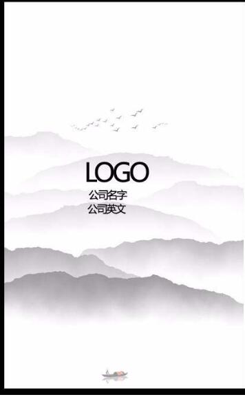 Photoshop制作水墨画名片的图文操作教程