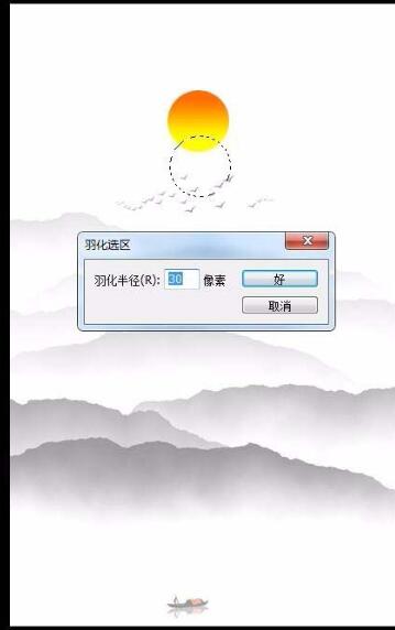 Photoshop制作水墨画名片的图文操作教程