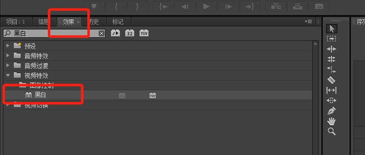 premiere制作回忆逐渐褪色视频效果的相关使用步骤