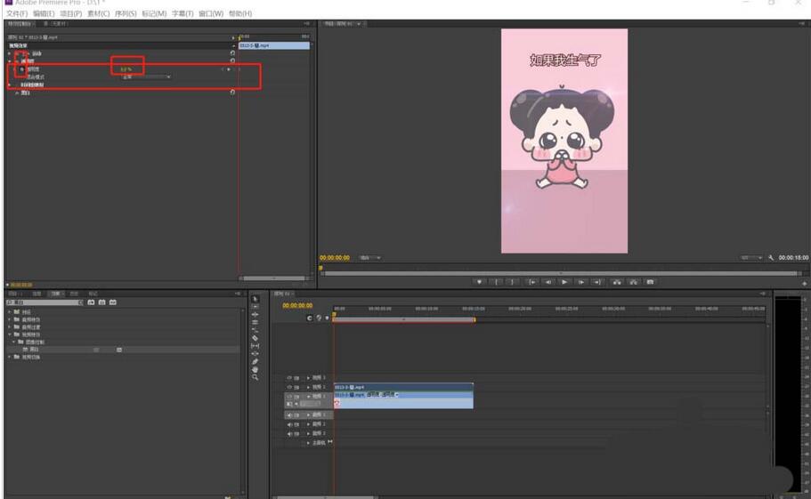 premiere制作回忆逐渐褪色视频效果的相关使用步骤