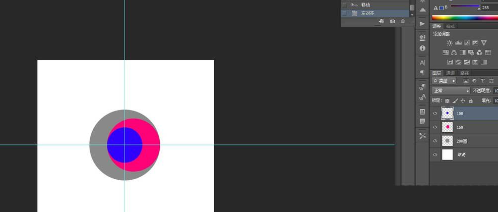 ps制作四分环形状logo的具体操作方法