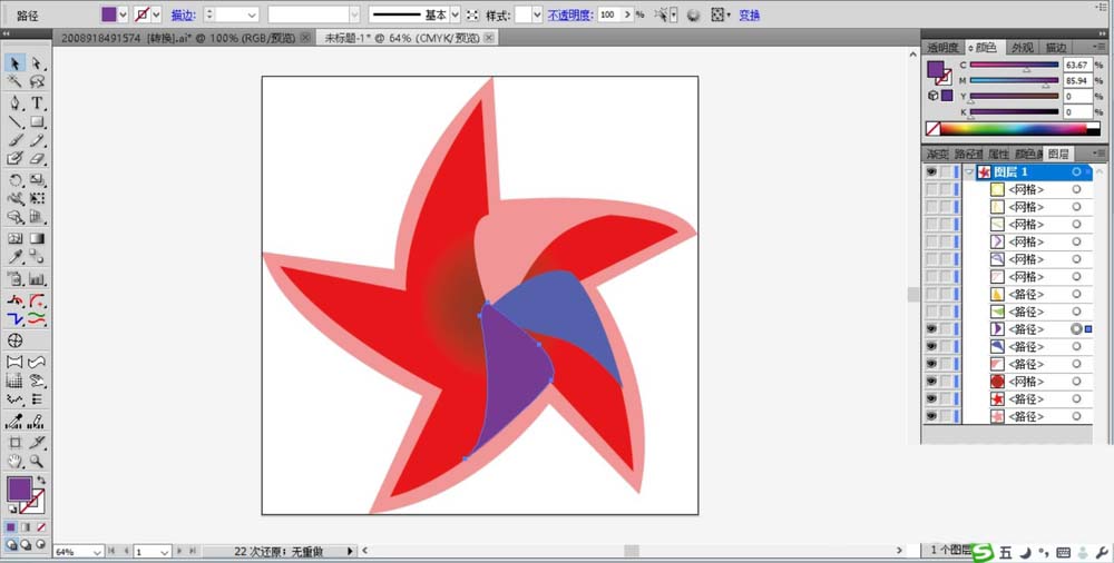 ai制作卡通小风车的图文使用过程