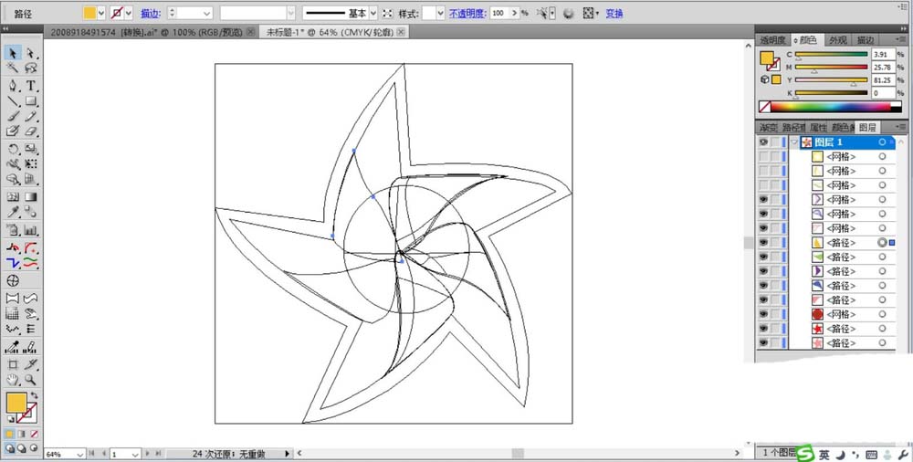 ai制作卡通小风车的图文使用过程