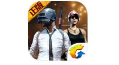 在绝地求生刺激战场里下载僵尸模式的简单操作