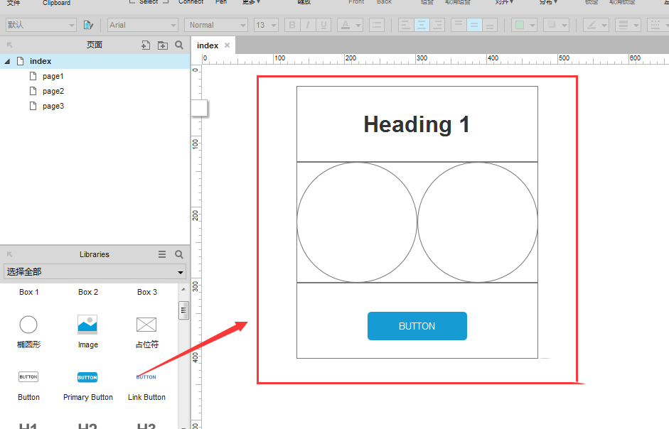 Axure RP查看网页原型效果的相关操作方法
