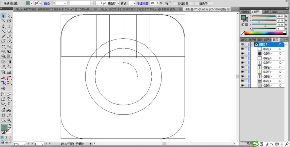 ai绘制彩色相机图标的相关使用内容