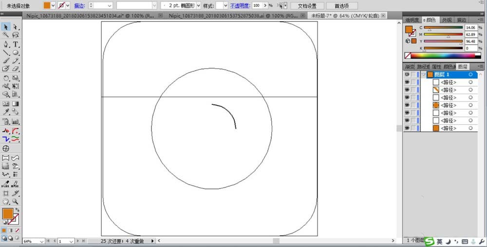 ai绘制彩色相机图标的相关使用内容