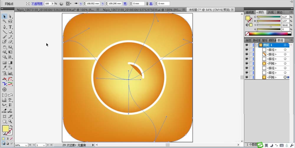 ai绘制彩色相机图标的相关使用内容