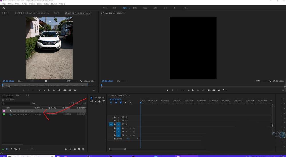 premiere将彩色视频调成黑白色效果的具体相关流程