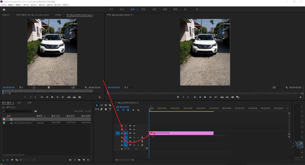 premiere将彩色视频调成黑白色效果的具体相关流程