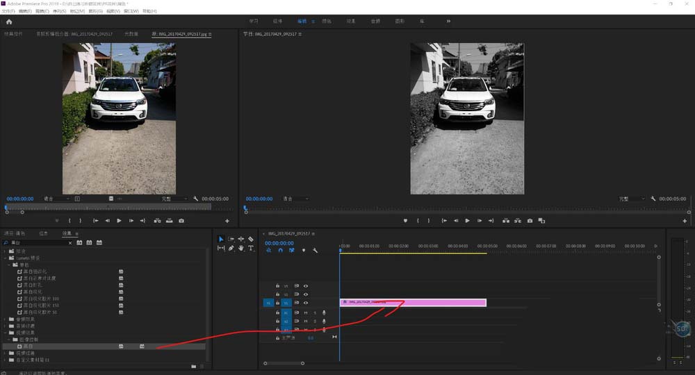 premiere将彩色视频调成黑白色效果的具体相关流程