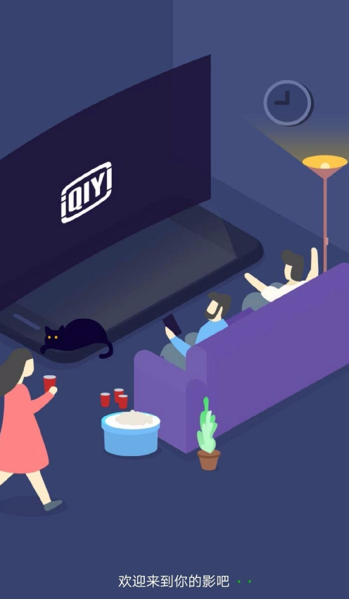 在爱奇艺里创建使用影吧的图文操作