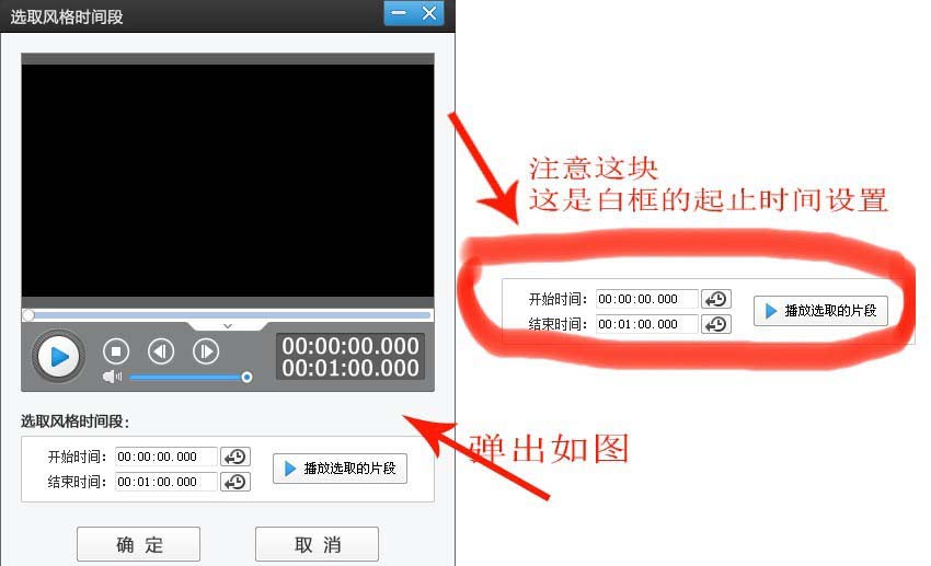 爱剪辑为视频添加白色边框的相关操作教程