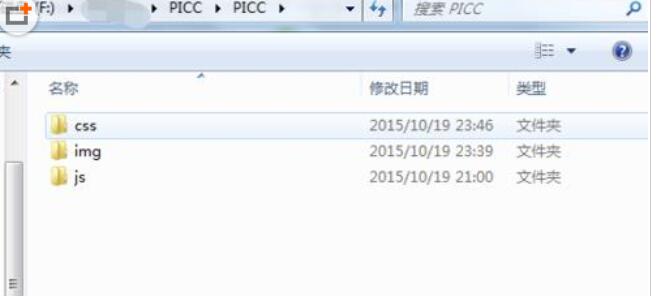 sublime text3新建站点的使用方法