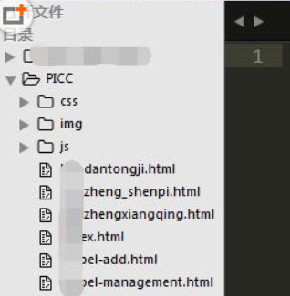 sublime text3新建站点的使用方法