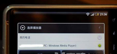 dlna的简单使用操作讲解