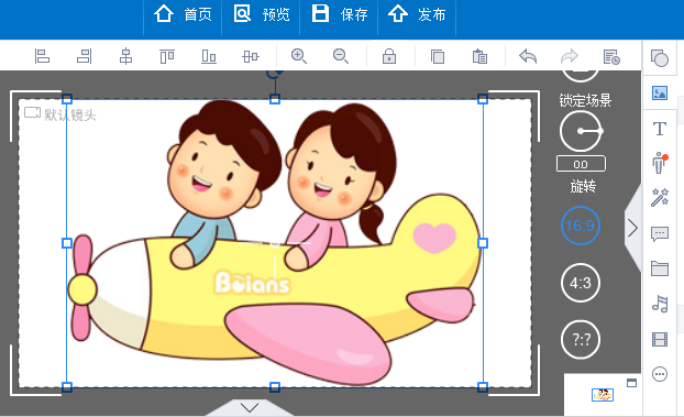 万彩动画大师物体侧边栏的详情操作步骤