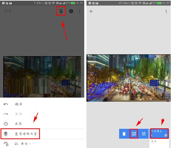 指划修图制作3D效果照的操作过程
