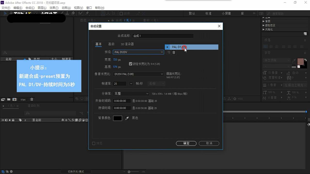 Ae给文字制作倒角效果的相关流程讲述