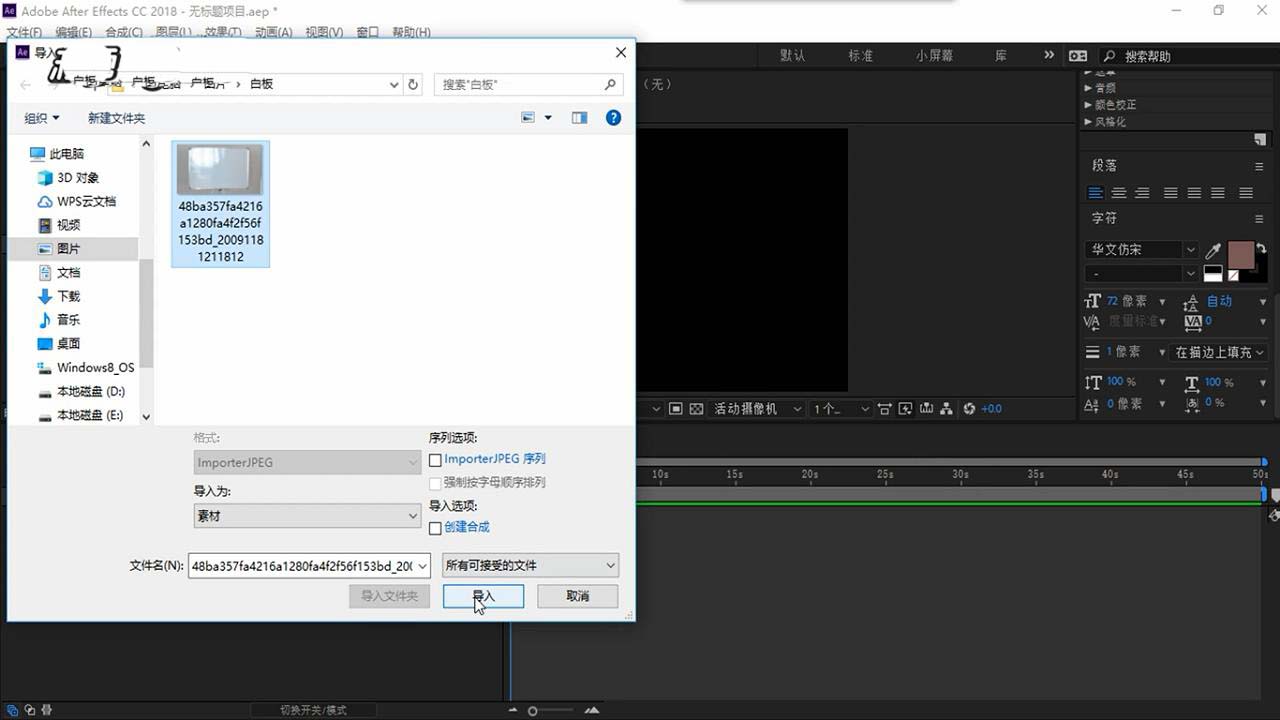 Ae给文字制作倒角效果的相关流程讲述
