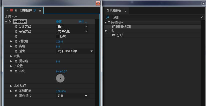 AE为静止水面添加动态效果的具体操作教程