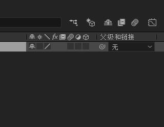 AE打开三维开关制作三维空间的操作方法