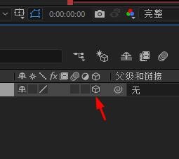 AE打开三维开关制作三维空间的操作方法